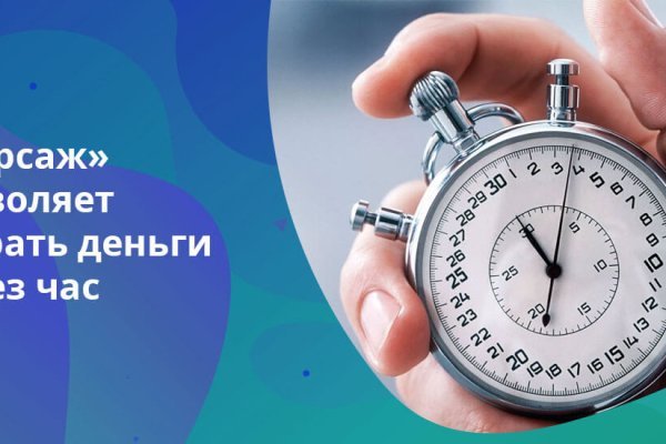 Кракен магазин kr2web in тор