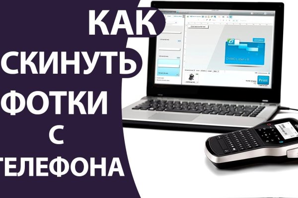 Как вывести деньги с кракена