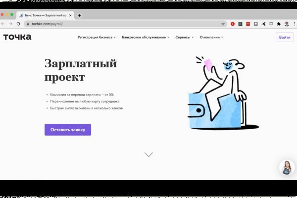 Ссылка на кракен kr2web in