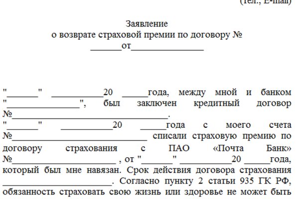 Ссылка на кракена для тора