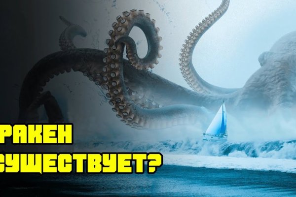 Современный маркетплейс kraken door