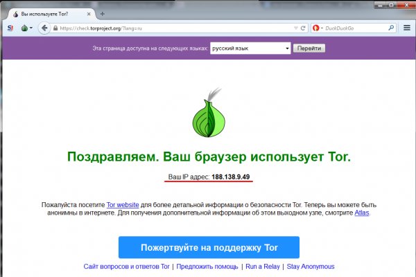 Кракена net